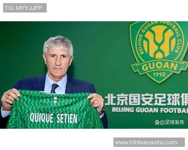 国安新援加盟引发关注欧洲大牌国脚下半赛季助力球队期待升级