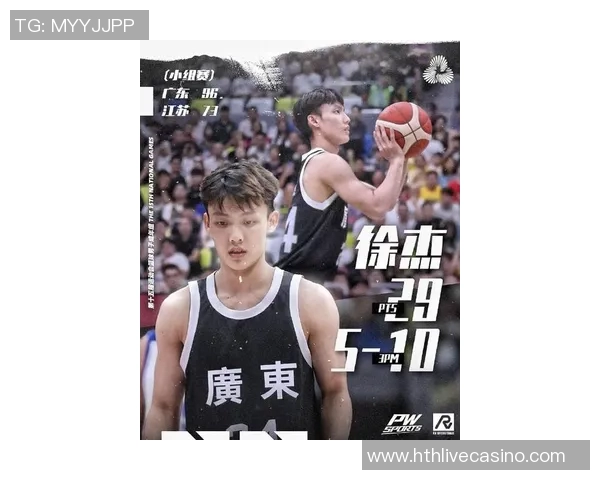 徐杰与任骏飞联手发威广东六人得分上双逆转浙江赢得比赛